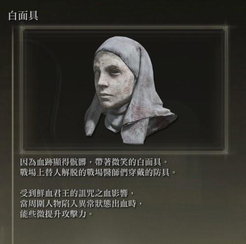 艾尔登法环哪个流派好玩？艾尔登法环新版本最强流派分析及配装加点