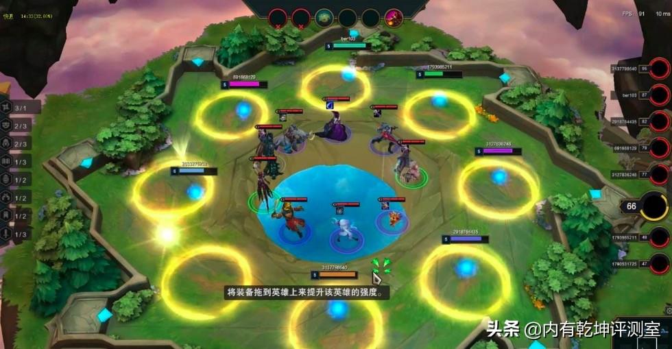 自走棋是什么意思？英雄联盟云顶之弈自走棋介绍