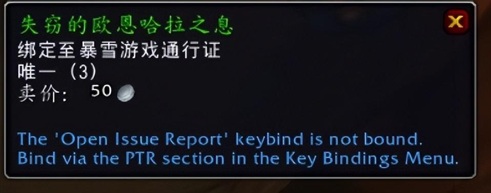 魔兽世界10.0版欧恩哈拉怎么获得？魔兽世界10.0版欧恩哈拉获取方法
