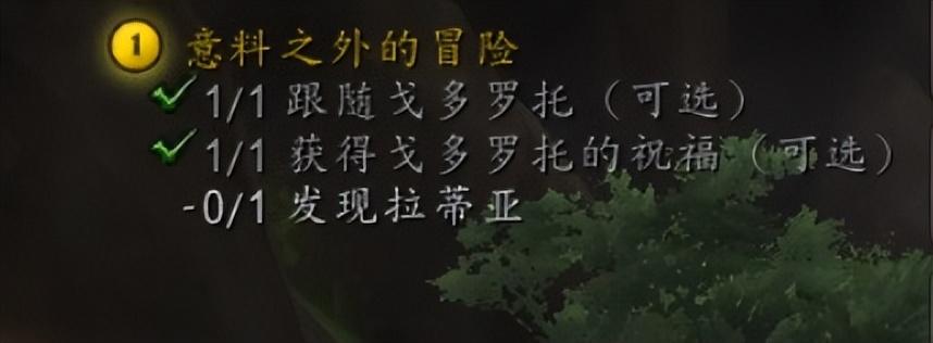 魔兽世界10.0版欧恩哈拉怎么获得？魔兽世界10.0版欧恩哈拉获取方法