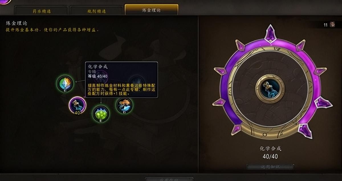 魔兽世界10.0版欧恩哈拉怎么获得？魔兽世界10.0版欧恩哈拉获取方法