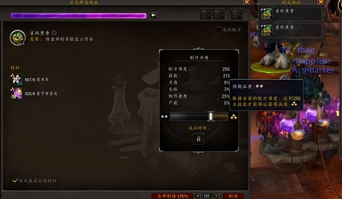 魔兽世界10.0版欧恩哈拉怎么获得？魔兽世界10.0版欧恩哈拉获取方法