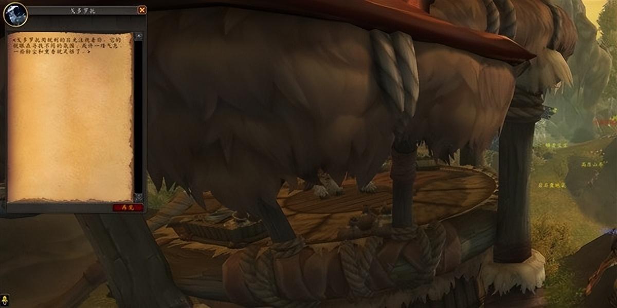 魔兽世界10.0版欧恩哈拉怎么获得？魔兽世界10.0版欧恩哈拉获取方法
