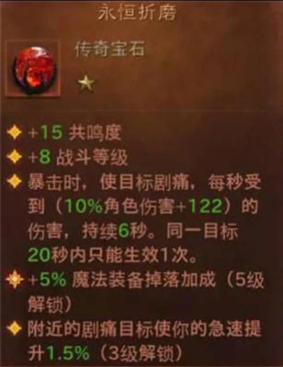 暗黑破坏神不朽死灵法师攻略，暗黑破坏神不朽0氪召唤流死灵法师PVE装备