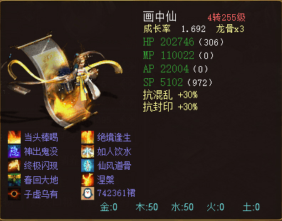 大话西游2神兽哪个好？大话西游2全服最强的3只珍稀神兽