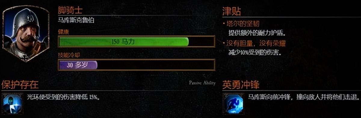 战锤末世鼠疫2马库斯怎么玩？战锤末世鼠疫2马库斯Bot配置攻略