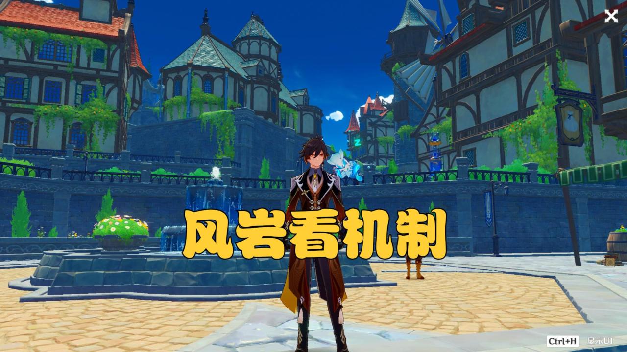 原神萌新入坑后如何选择主C？原神新手选什么主C最好