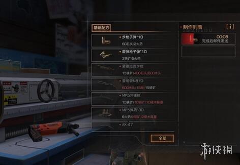 明日之后枪械怎么获得 ？明日之后枪械制作方法介绍