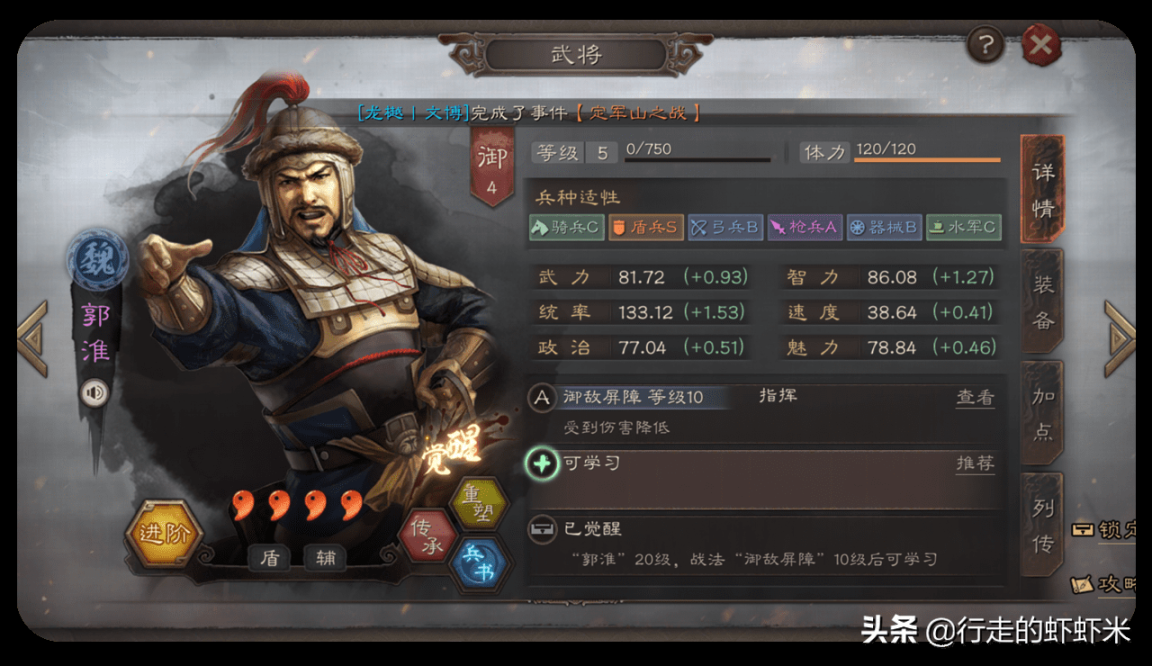 三国志战略版4星武将值得培养吗？三国志战略版适合培养的紫将