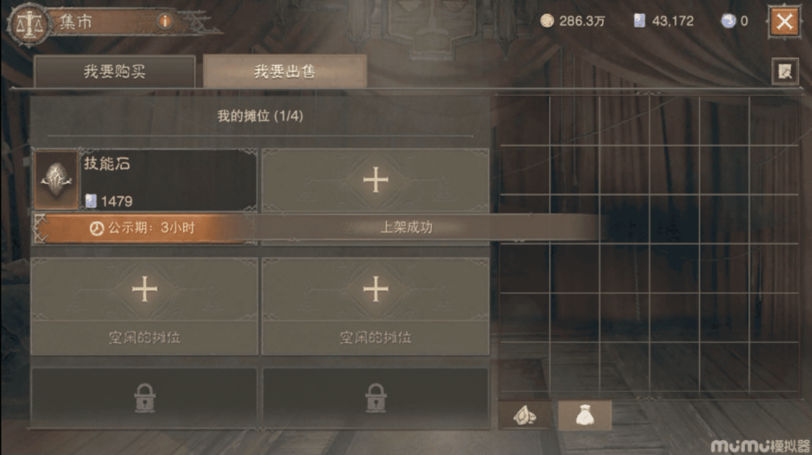 暗黑破坏神不朽快速刷白金币，暗黑不朽搬砖收益详解