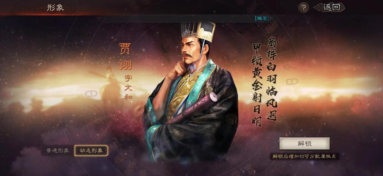 三国志战略版怎么快速开地?三国志战略版快速开地攻略