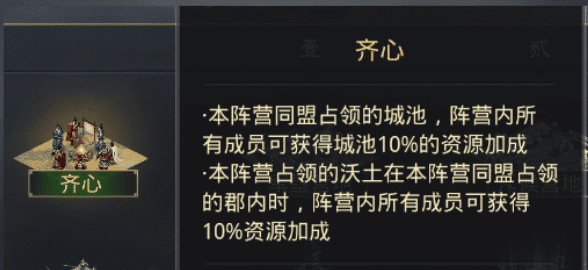 率土之滨兴平烽烟开荒难度表，率土之滨兴平烽烟玩法