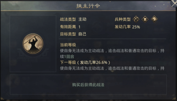 率土之滨兴平烽烟开荒难度表，率土之滨兴平烽烟玩法