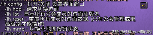 魔兽世界怎么换位面？魔兽世界位面切换或者卡位面教学攻略