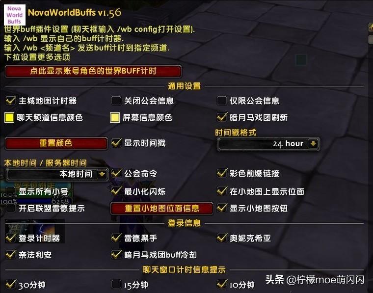 魔兽世界怎么换位面？魔兽世界位面切换或者卡位面教学攻略