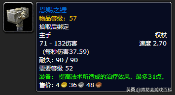 魔兽世界联盟德鲁伊选什么种族？联盟和部落选择德鲁伊的种族