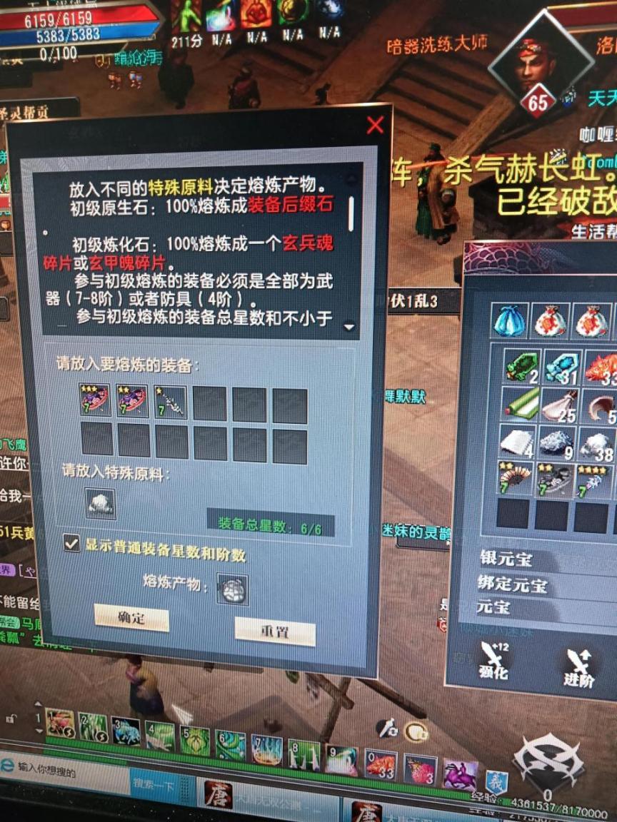 大唐无双哪个职业刷副本最好？大唐无双搬砖以及玩法全解