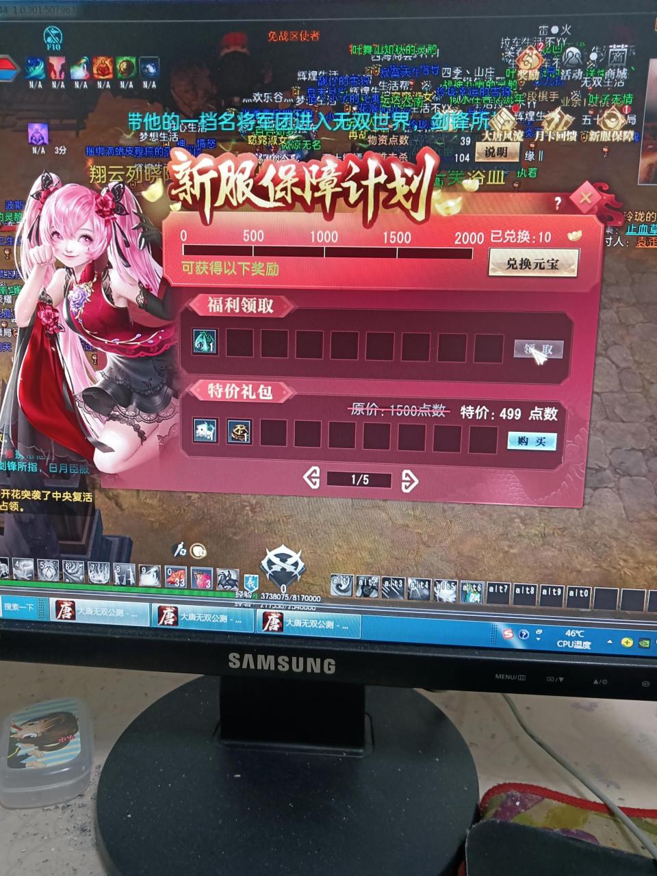 大唐无双哪个职业刷副本最好？大唐无双搬砖以及玩法全解