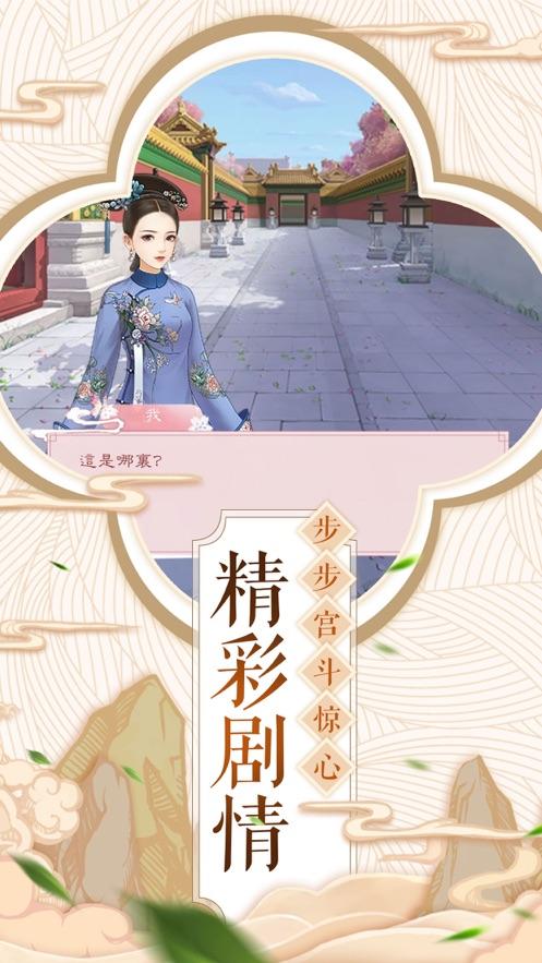 宫廷古装少女游戏都有什么？2023好玩的古代换装手游推荐