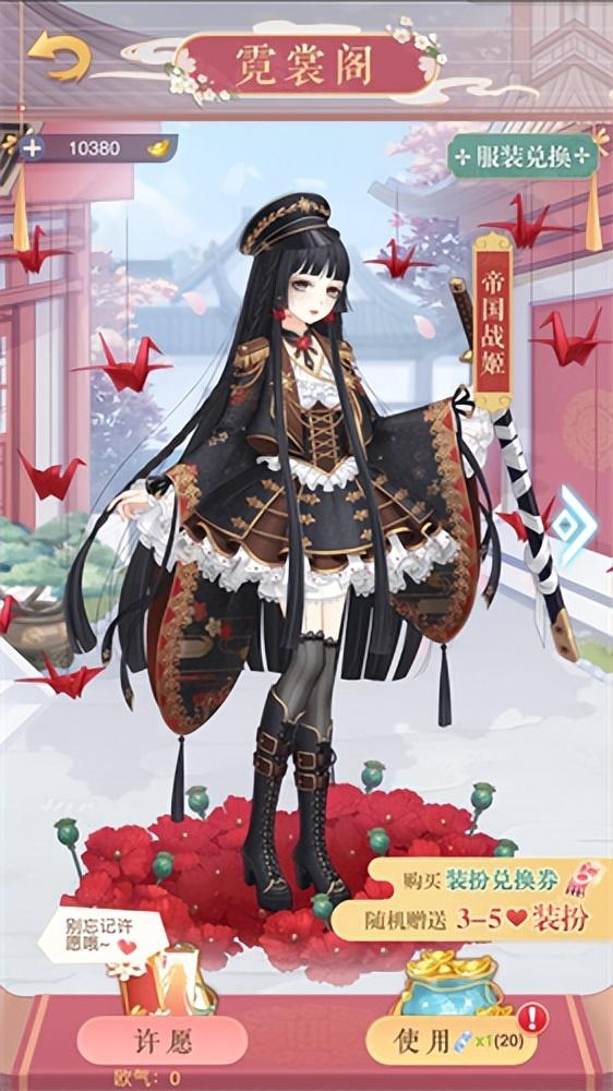 宫廷古装少女游戏都有什么？2023好玩的古代换装手游推荐