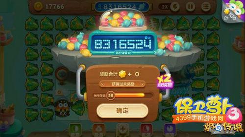 保卫萝卜3糖果赛高分攻略，保卫萝卜3糖果赛怎么打好？