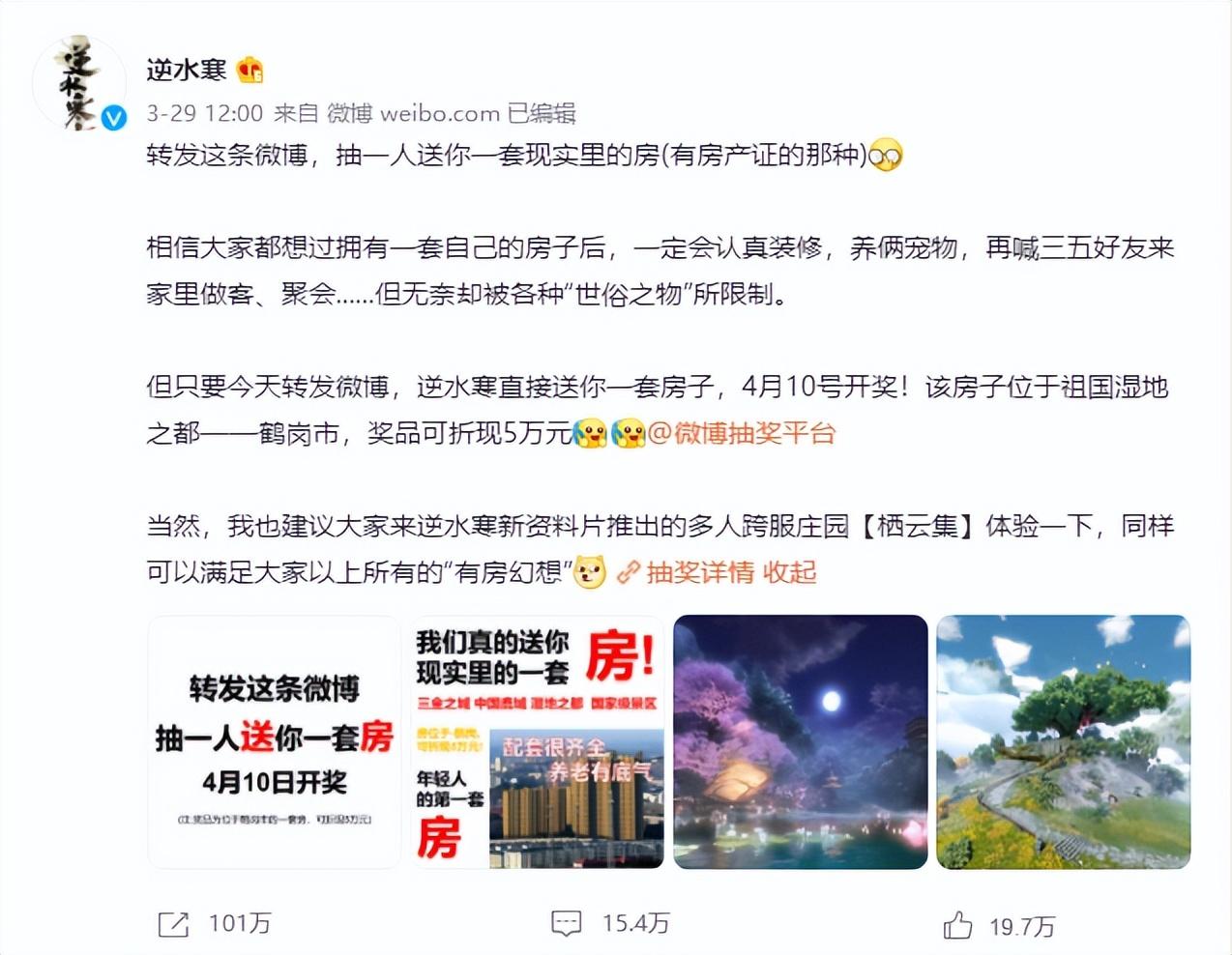 大型网游游戏排行榜，网游排行榜2023