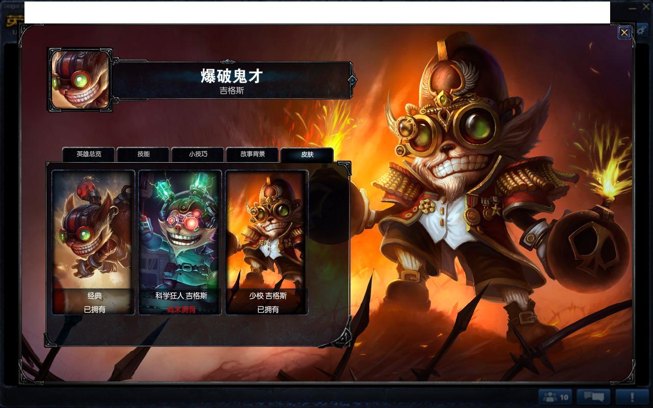 lol和王者荣耀的区别，lol和王者荣耀区别介绍