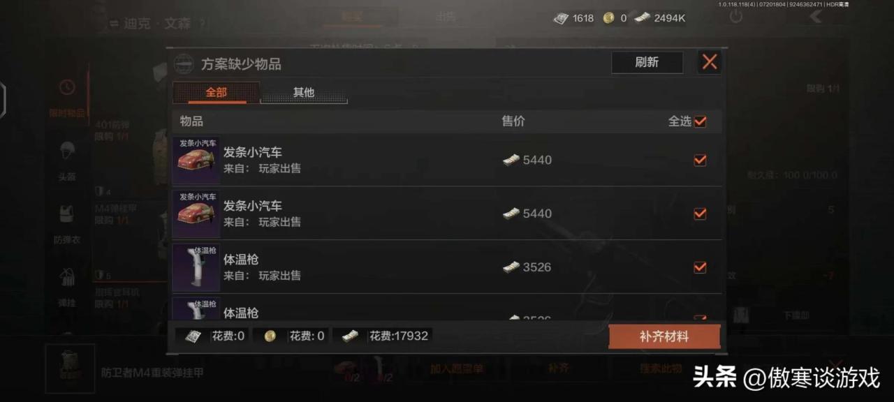 暗区突围新版本怎么赚钱？暗区突围快速赚钱方法