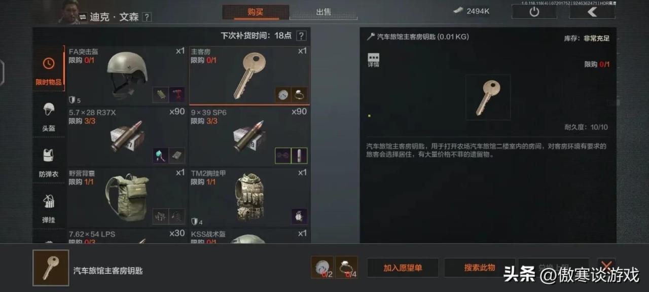 暗区突围新版本怎么赚钱？暗区突围快速赚钱方法