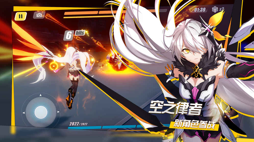 崩坏3日服和国服区别有哪些？崩坏3日服与国服区别介绍