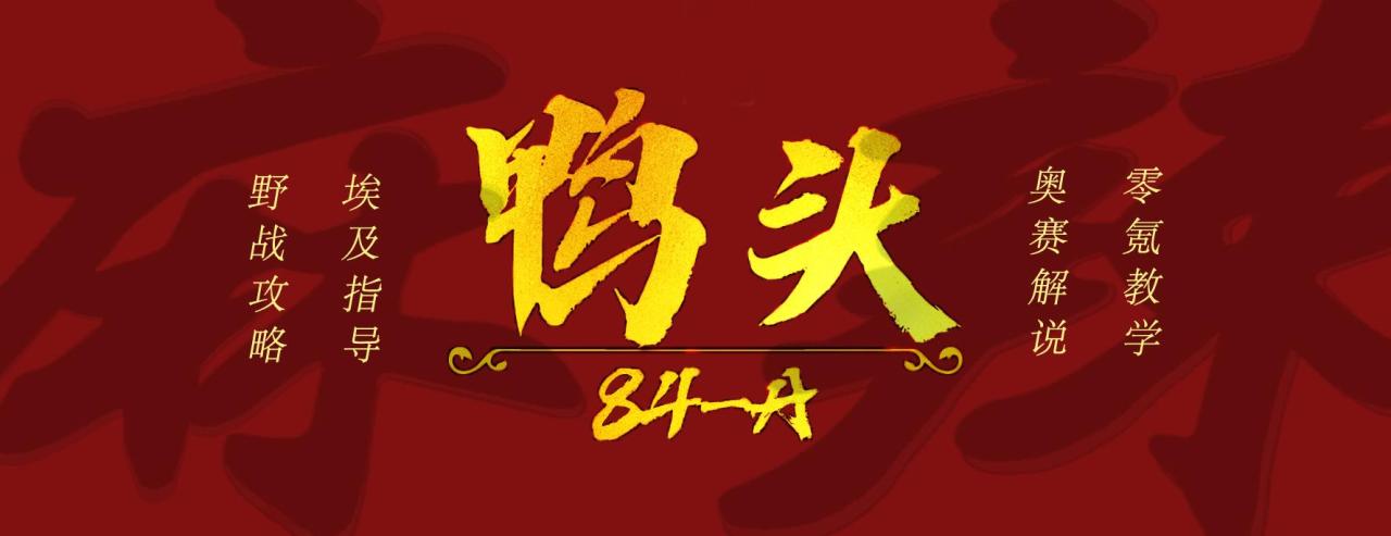 万国觉醒宝石矿刷新规律，万国觉醒日挖三千宝石攻略