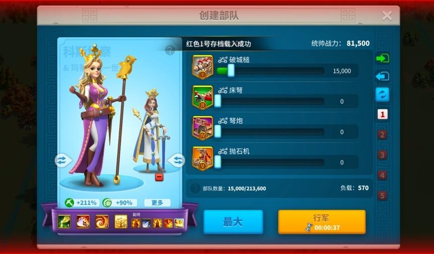 万国觉醒宝石矿刷新规律，万国觉醒日挖三千宝石攻略