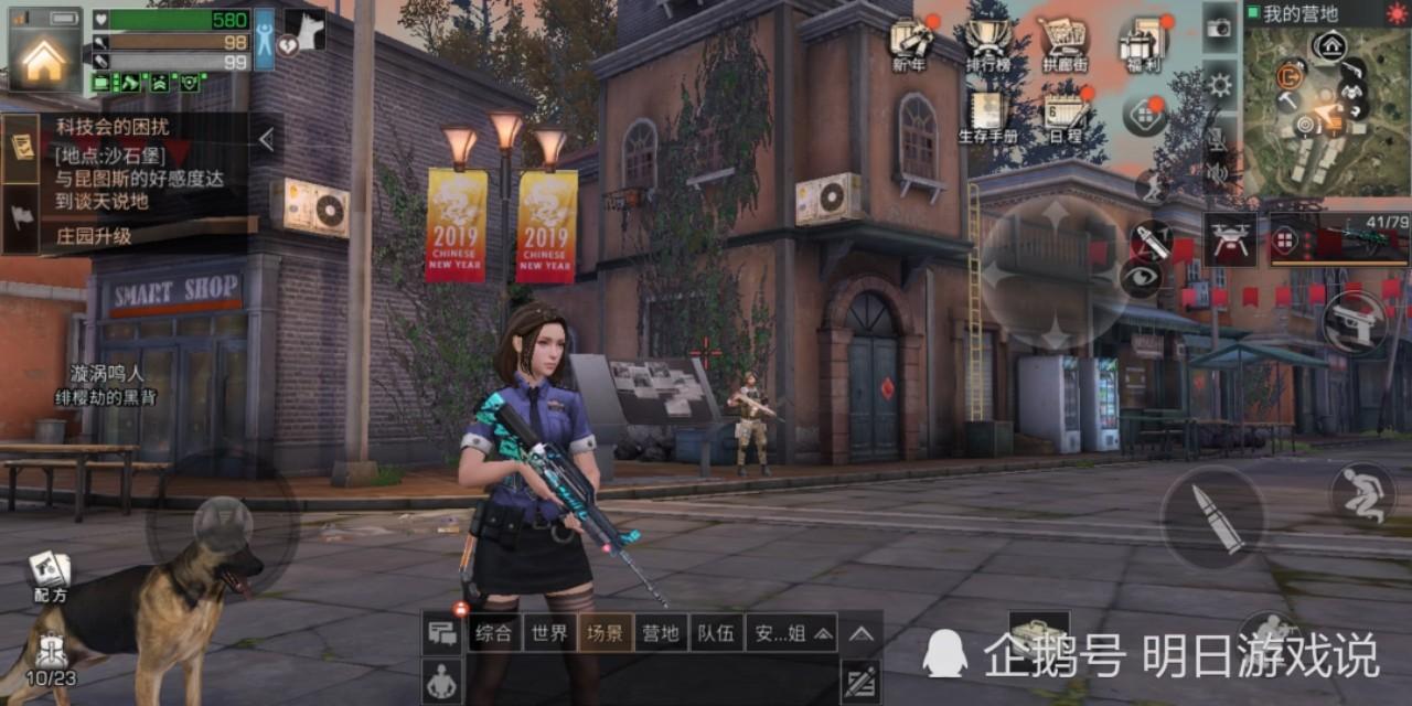 明日之后95式和榴弹炮哪个好？明日之后95典藏完全被榴弹炮代替