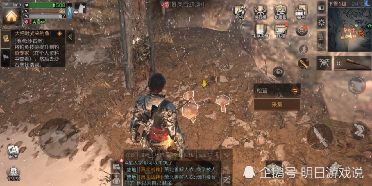 明日之后95式和榴弹炮哪个好？明日之后95典藏完全被榴弹炮代替