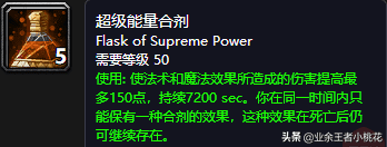 魔兽怀旧服高级炼金师在哪里？炼金的训练师都在哪里