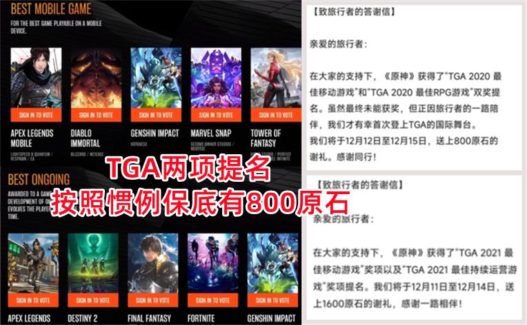 原神3.3版本能获得多少原石？原神3.3版本原石获取计算攻略