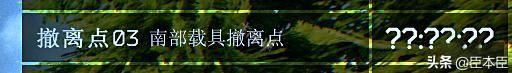 逃离塔科夫撤离点怎么看？逃离塔科夫撤离点无法撤离机制讲解