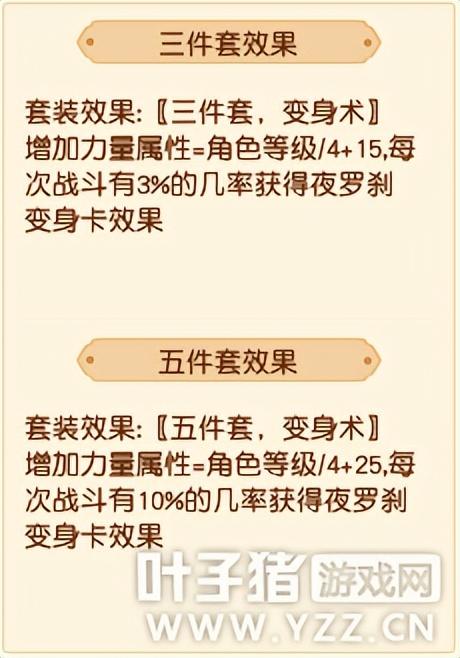 梦幻五开花果山可以用吗？梦幻五开花果山怎么玩