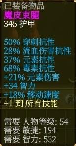 泰坦之旅法师怎么玩？泰坦之旅法系通用攻略
