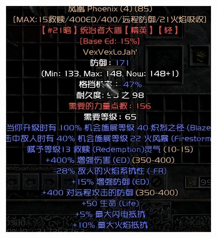 暗黑2刺客最强练法加点图，暗黑破坏神2刺客最强加点玩法
