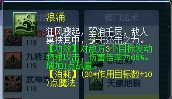 凌波城的碎星诀套装，为什么凌波城必备碎星诀套装？