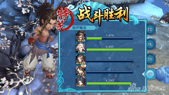 仙剑奇侠传5前传青木幻域雪女怎么打？仙剑奇侠传5前传青木幻域雪女特等打法教学攻略