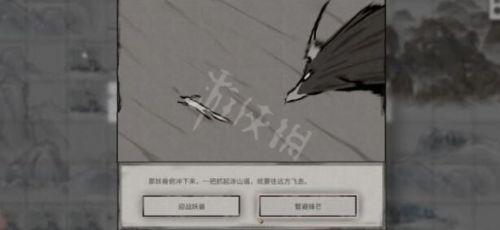 鬼谷八荒患难之诺怎么触发？鬼谷八荒患难之诺玩法攻略推荐