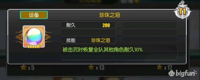 碧蓝航线彩蛋都有哪些？碧蓝航线彩蛋收藏全解析