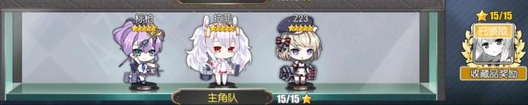 碧蓝航线彩蛋都有哪些？碧蓝航线彩蛋收藏全解析