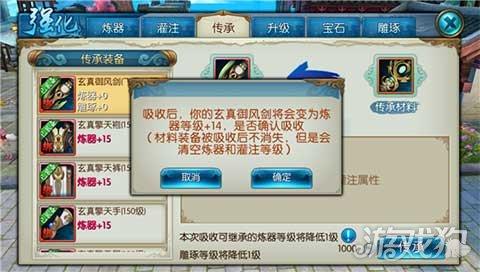 诛仙手游飞升装备怎么获得？诛仙手游飞升装备的获取方式