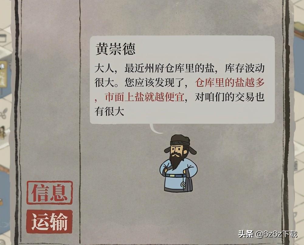 江南百景图建造问题，江南百景图建造分析