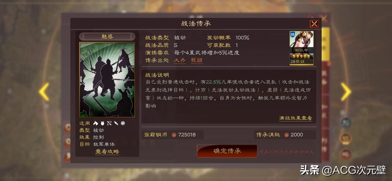 三国志战略版橙将哪些没用？三国志战略版哪些橙色武将可以分解