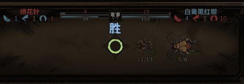 太吾绘卷怎么打败八败？太吾绘卷什么促织能打赢八败