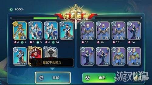 剑与家园如何攻击首都玩家?剑与家园怎么打城墙上的兵